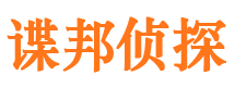 蕲春市私人侦探